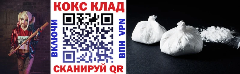 Купить наркотик Сычёвка МАРИХУАНА  APVP  ГАШ  МЕФ  Кокаин 