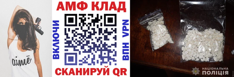 наркотики  Сычёвка  АМФ 98% 