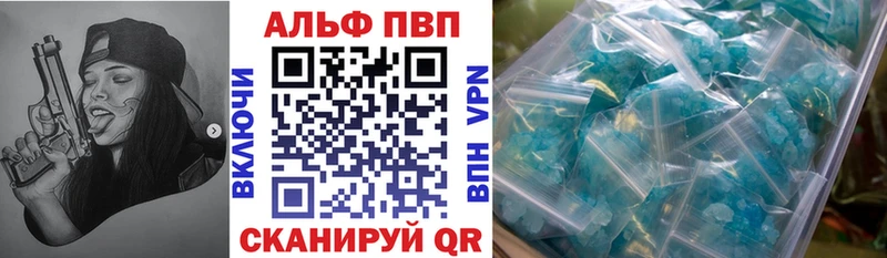 наркотики  Сычёвка  A-PVP Соль 