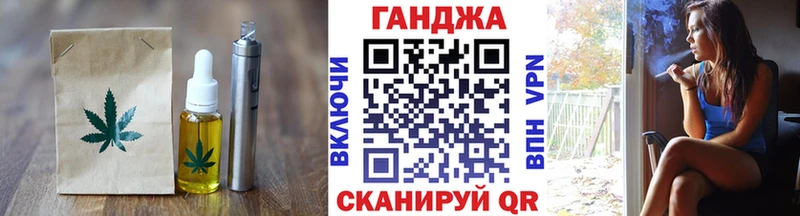 Cannafood конопля  Сычёвка 