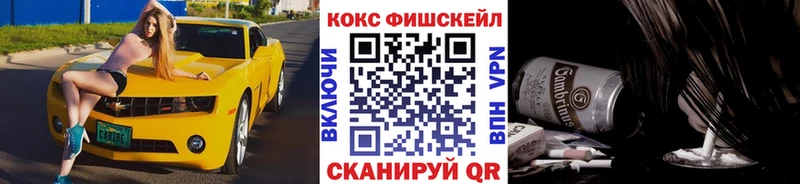 хочу наркоту Сычёвка COCAIN 97%