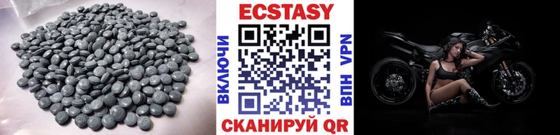 Ecstasy mix Сычёвка