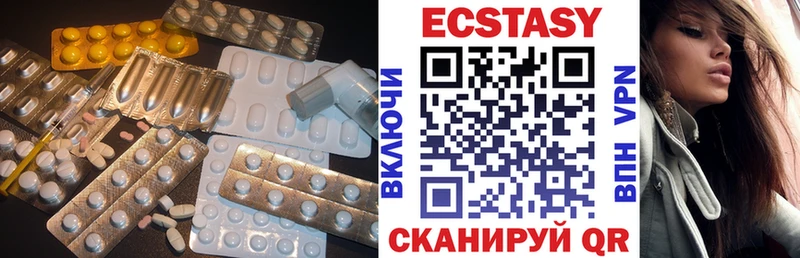где купить Сычёвка ЭКСТАЗИ 250 мг