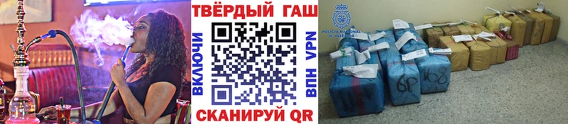 где можно купить   Сычёвка  Гашиш убойный 