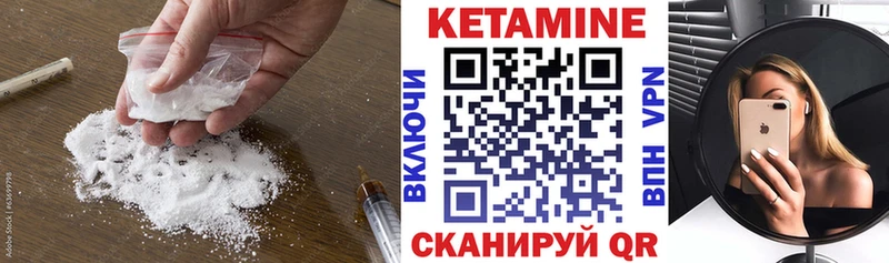 Кетамин ketamine  Сычёвка 