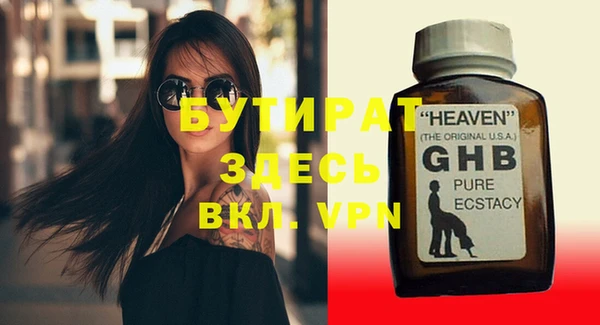 ГАЛЛЮЦИНОГЕННЫЕ ГРИБЫ Беломорск