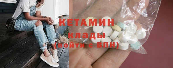 ГАЛЛЮЦИНОГЕННЫЕ ГРИБЫ Беломорск
