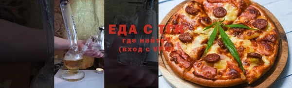 марки nbome Покровск