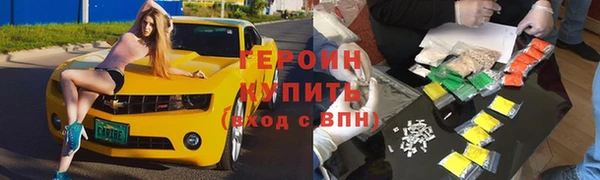кокаин колумбия Белоозёрский