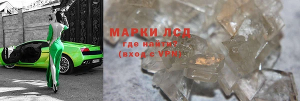 дмт Белокуриха
