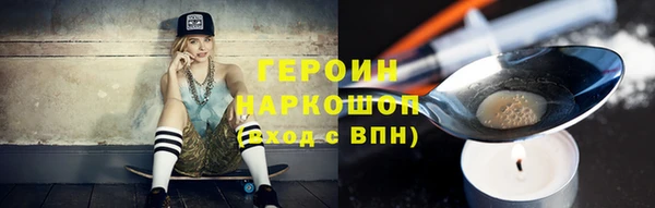 ГАЛЛЮЦИНОГЕННЫЕ ГРИБЫ Беломорск