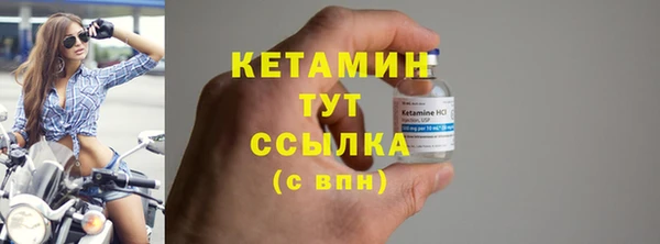 тгк Покачи