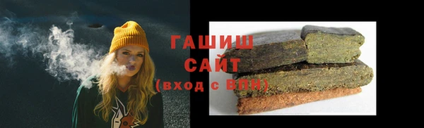 ГАЛЛЮЦИНОГЕННЫЕ ГРИБЫ Беломорск