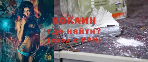 ГАЛЛЮЦИНОГЕННЫЕ ГРИБЫ Беломорск