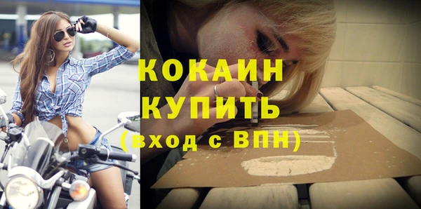 ГАЛЛЮЦИНОГЕННЫЕ ГРИБЫ Беломорск