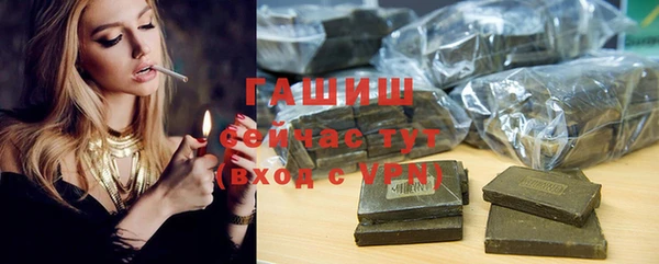 ГАЛЛЮЦИНОГЕННЫЕ ГРИБЫ Беломорск