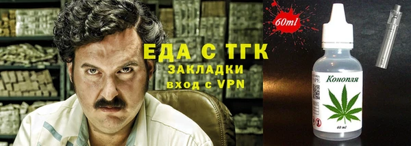 ГАЛЛЮЦИНОГЕННЫЕ ГРИБЫ Беломорск