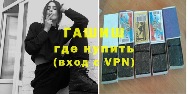 ГАЛЛЮЦИНОГЕННЫЕ ГРИБЫ Беломорск