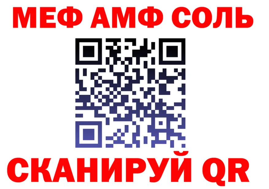 Мефедрон VHQ маркетплейс площадка blacksprut Сычёвка