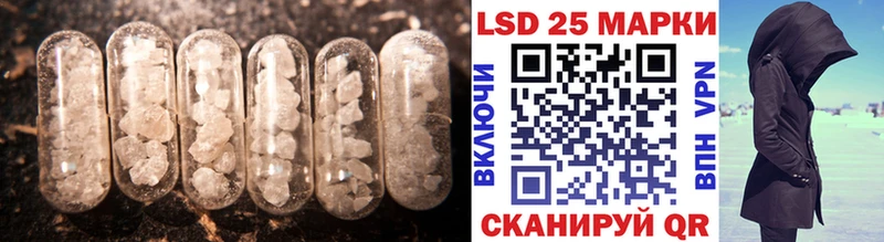 LSD-25 экстази кислота  как найти закладки  Сычёвка 