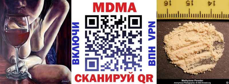 MDMA молли  даркнет Telegram  Сычёвка 