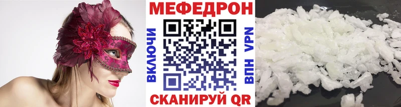 omg ССЫЛКА Сычёвка Меф 4 MMC сколько стоит