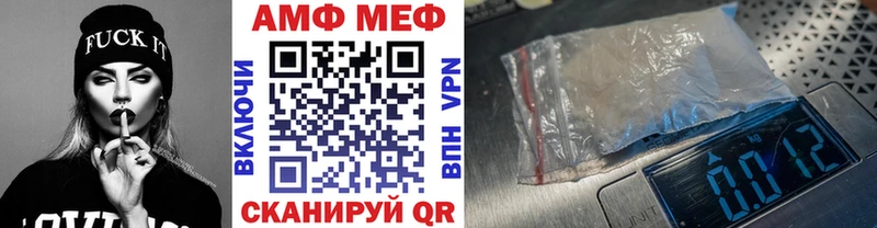 Первитин Methamphetamine  блэк спрут   Сычёвка 