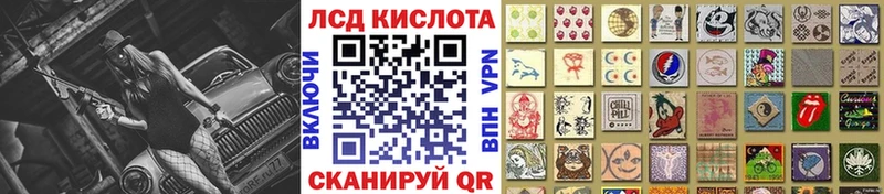 Марки NBOMe 1,5мг  Сычёвка 